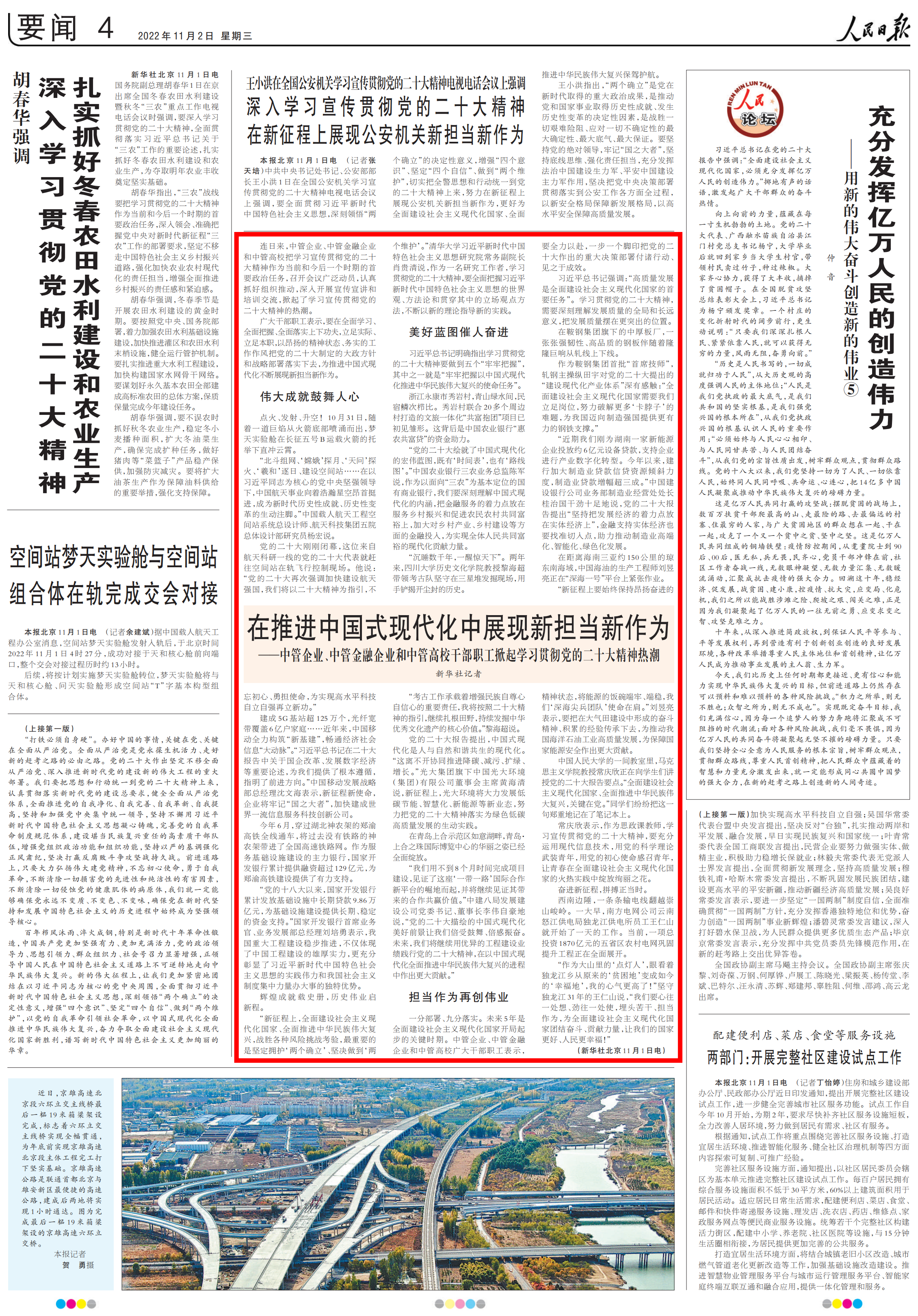 CQ9(电子中国)官方网站