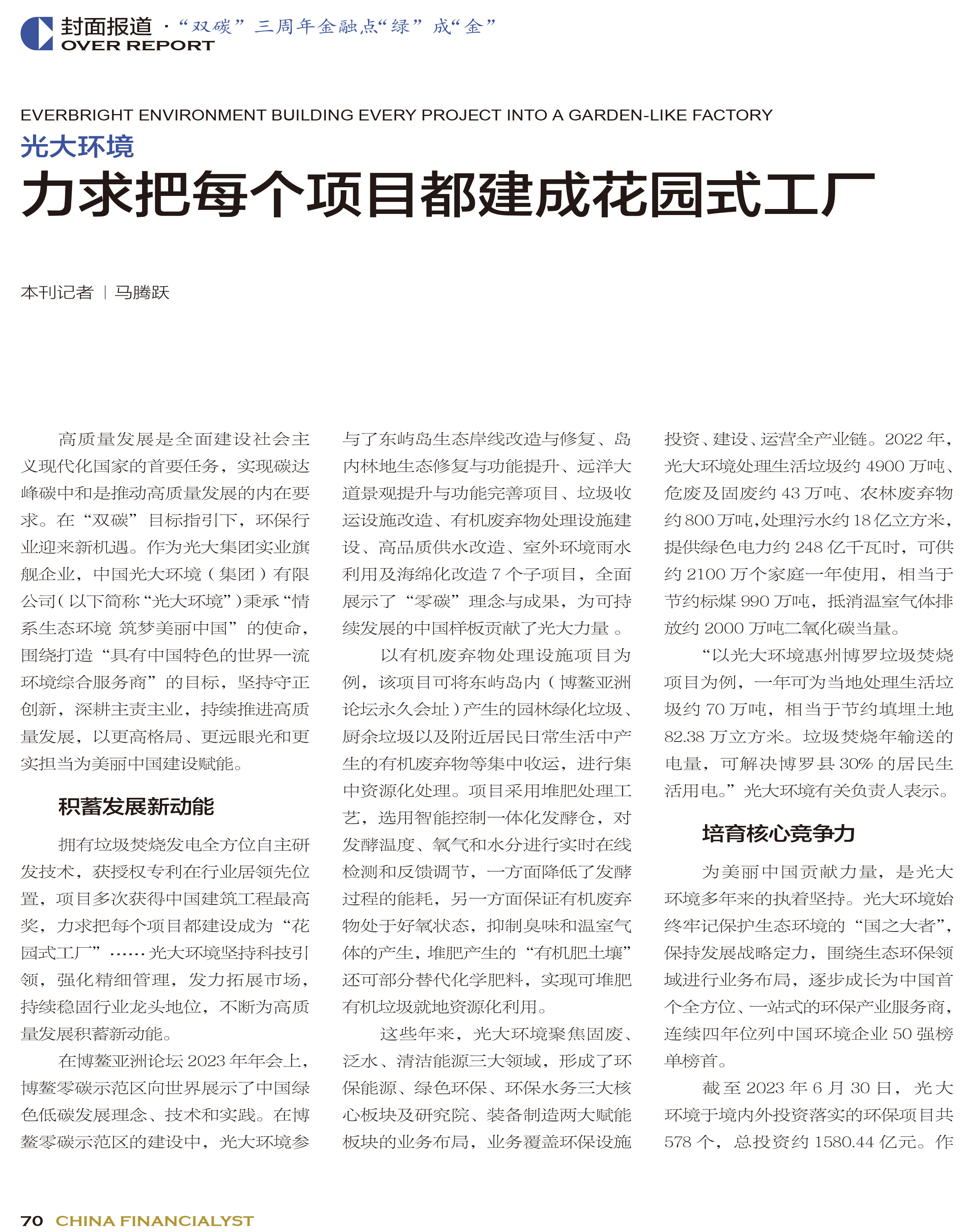 CQ9(电子中国)官方网站