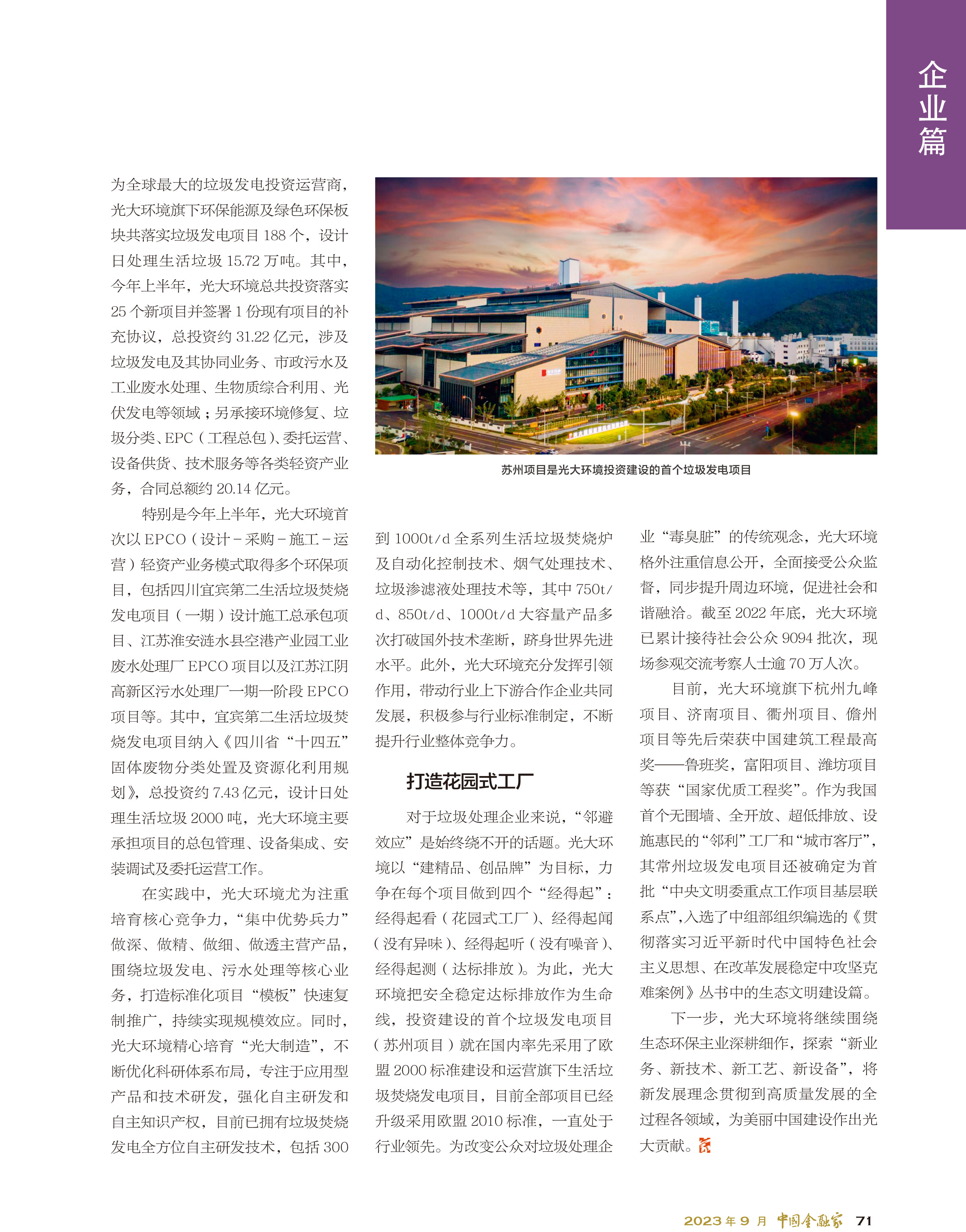 CQ9(电子中国)官方网站