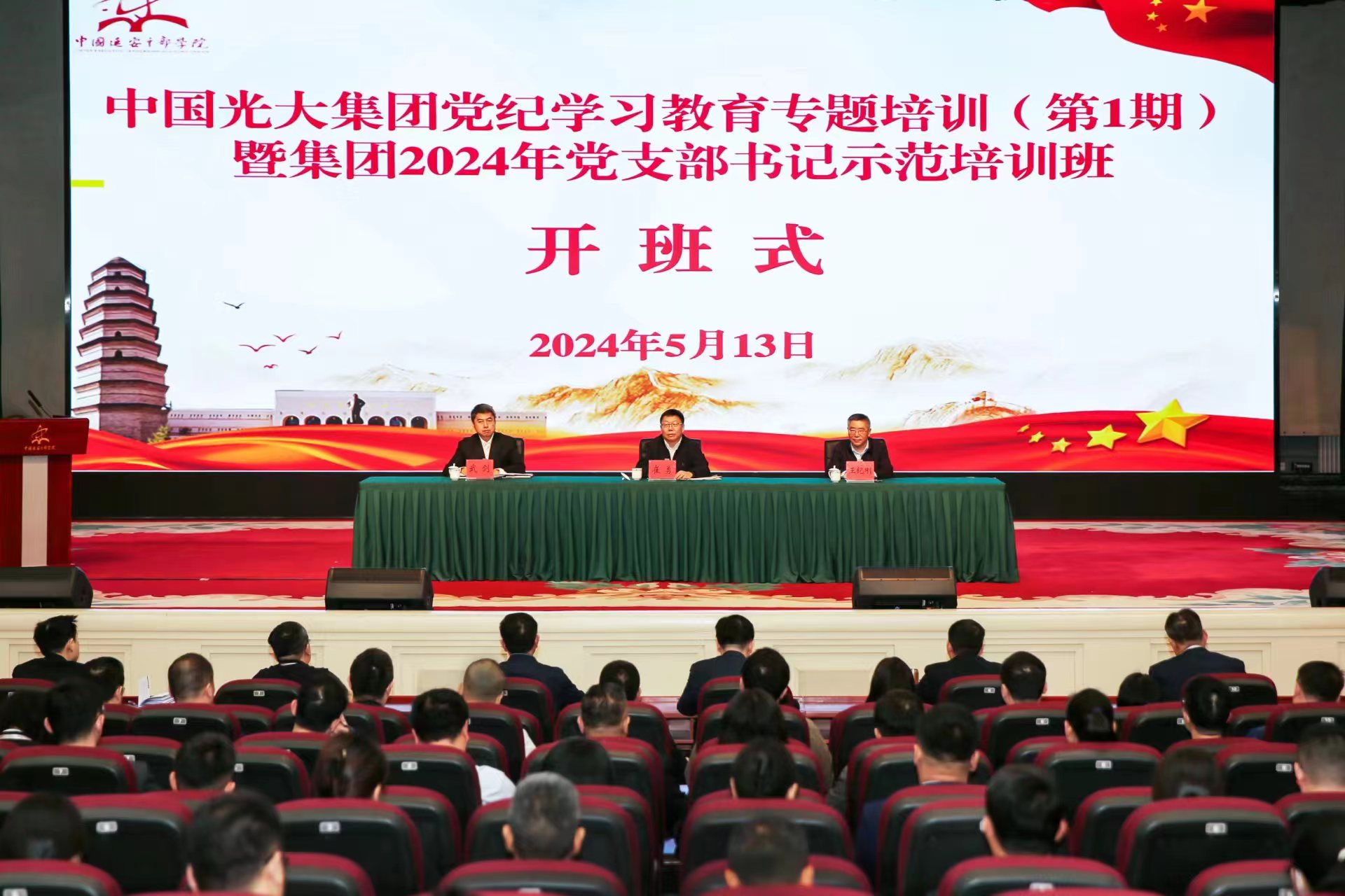 CQ9(电子中国)官方网站