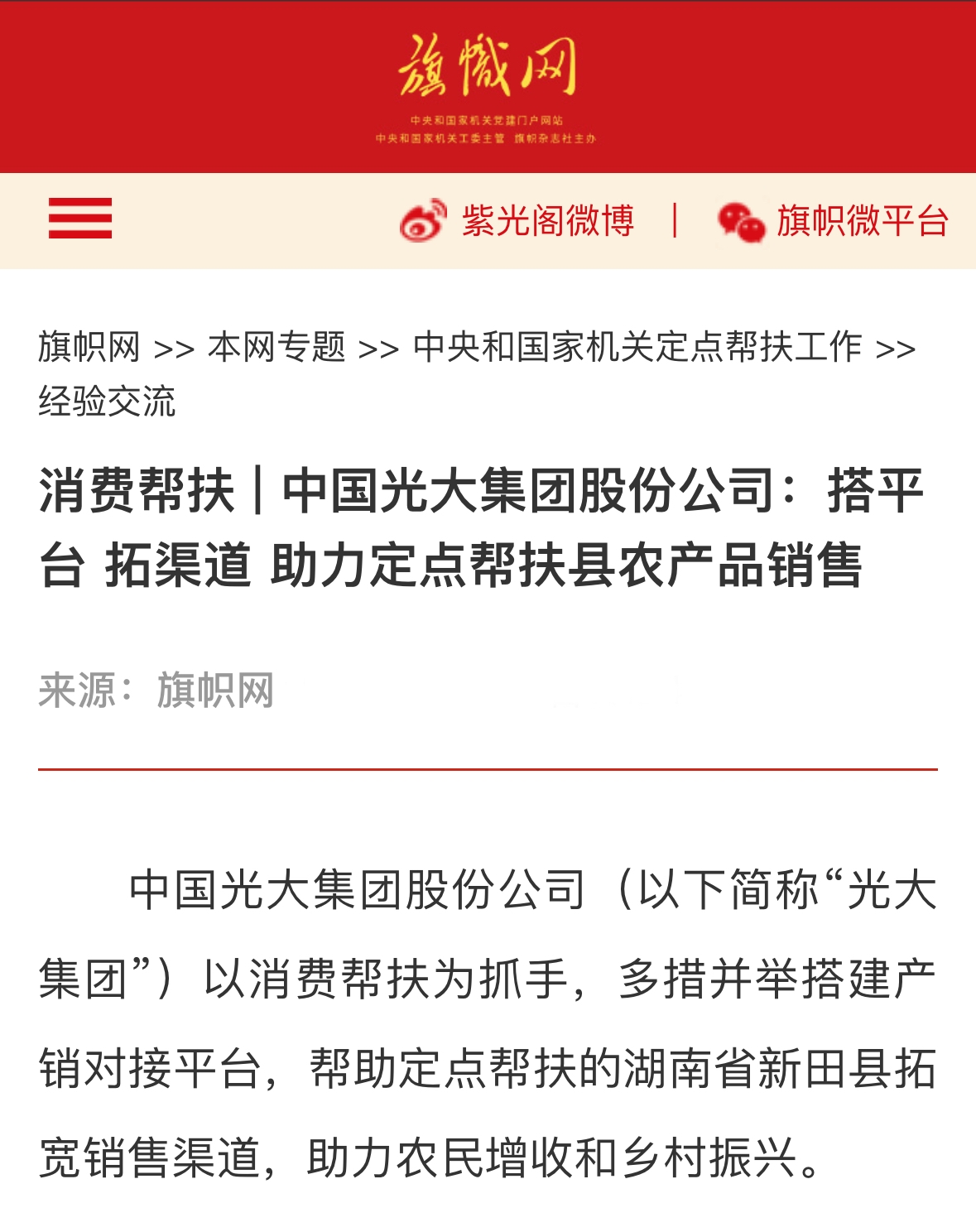 CQ9(电子中国)官方网站